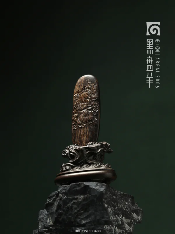 文莱黑棋飞龙在天-沉水产品实物图